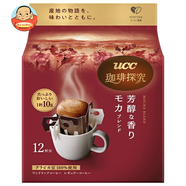 UCC 珈琲探究 ワンドリップコーヒー 芳醇な香り モカブレンド (10g×12P)×12袋入