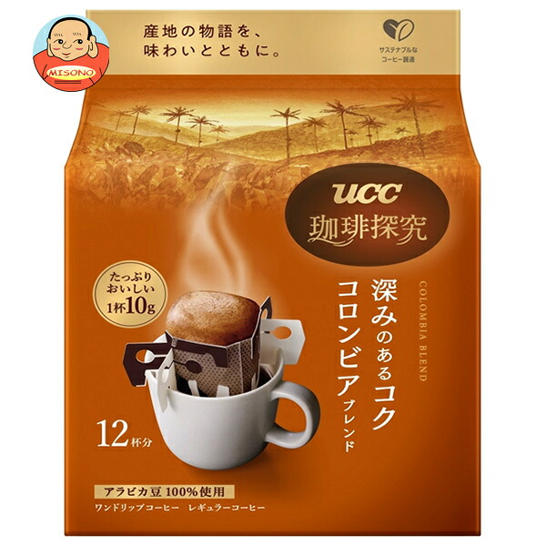 UCC 珈琲探究 ワンドリップコーヒー 深みのあるコク コロンビアブレンド (10g×12P)×12袋入