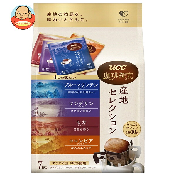 UCC 珈琲探究 ワンドリップコーヒー 産地セレクション (10g×7P)×12袋入