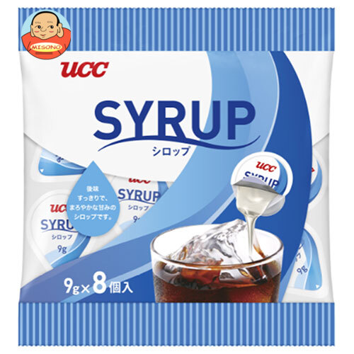 UCC シロップ 9g×8個×20袋入