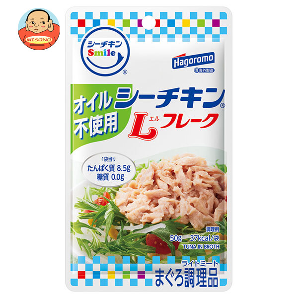 はごろもフーズ シーチキン Smile オイル不使用 Lフレーク 50g×12袋入