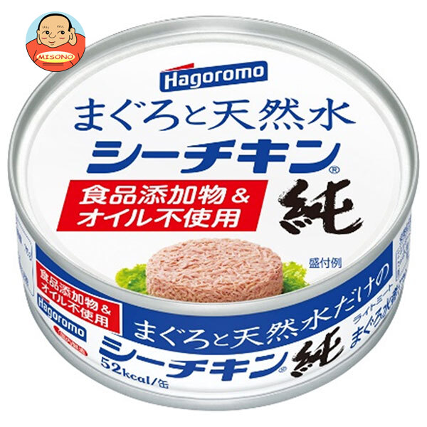 はごろもフーズ まぐろと天然水だけのシーチキン 純 70g缶×24個入