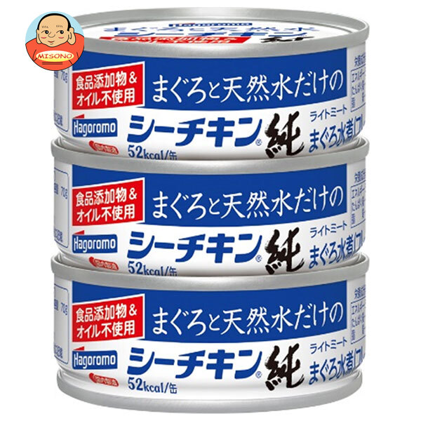 はごろもフーズ まぐろと天然水だけのシーチキン 純 (70g×3缶)×24個入