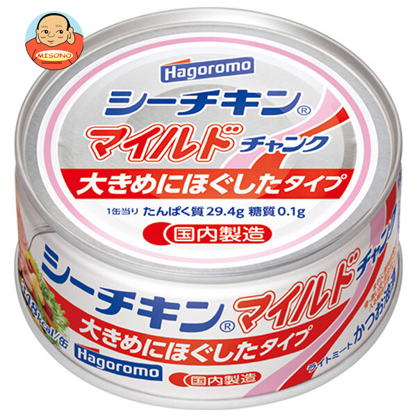 はごろもフーズ シーチキン マイルド チャンク 140g缶×24個入