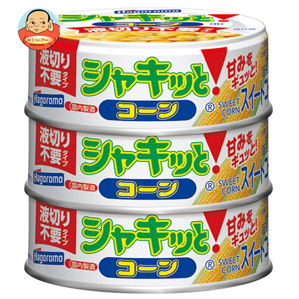 はごろもフーズ シャキッと!コーン 液切り不要タイプ (55g×3缶)×24本入