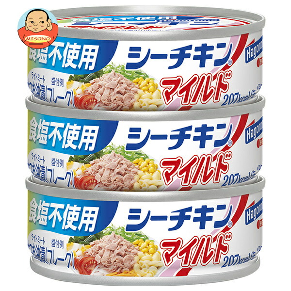 はごろもフーズ 食塩不使用シーチキンマイルド (70g×3缶)×24個入