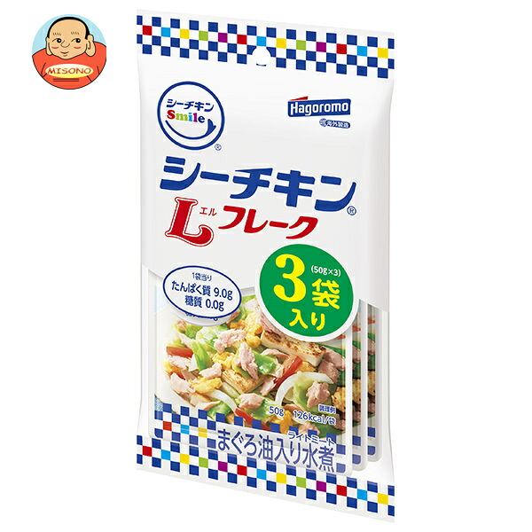 はごろもフーズ シーチキンSmile Lフレーク (50g×3袋)×16袋入