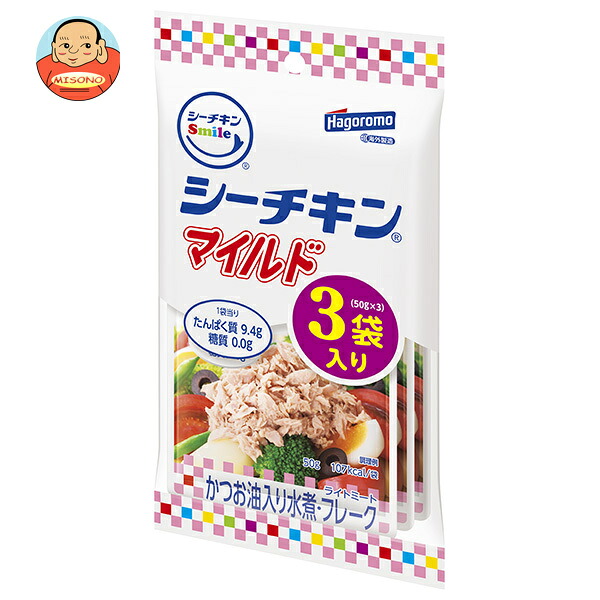 はごろもフーズ シーチキンSmile マイルド (50g×3袋)×16袋入