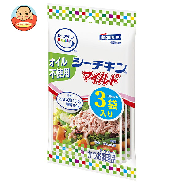 はごろもフーズ シーチキンSmile オイル不使用マイルド (50g×3袋)×16袋入