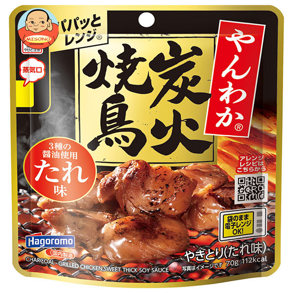 はごろもフーズ やんわか炭火焼鳥 たれ味 70g×15袋入