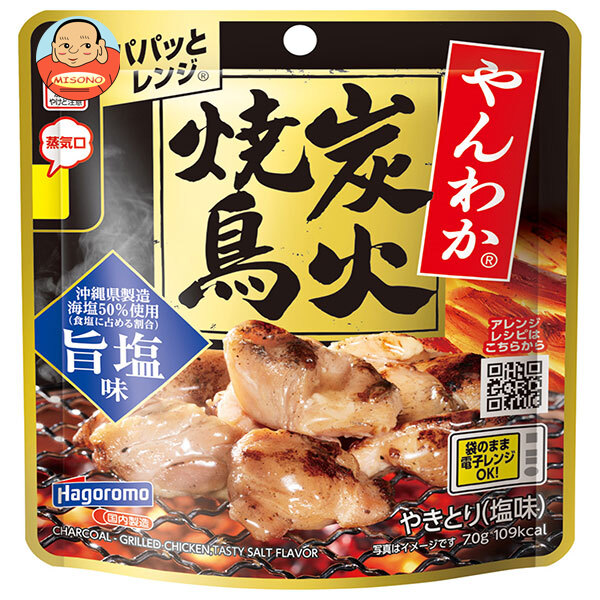 はごろもフーズ やんわか炭火焼鳥 旨塩味 70g×15袋入
