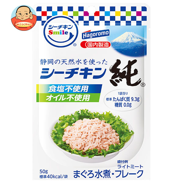 はごろもフーズ シーチキンSmile 純 50g×12袋入