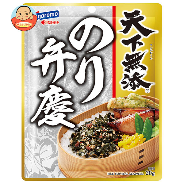 はごろもフーズ 天下無添 のり弁慶ふりかけ 20g×10袋入