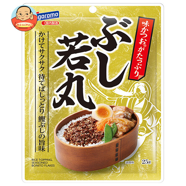 はごろもフーズ ぶし若丸ふりかけ 25g×10袋入