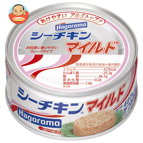 はごろもフーズ シーチキン マイルド 140g缶×24個入