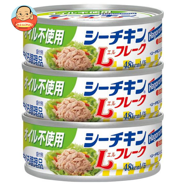 はごろもフーズ オイル不使用 シーチキン Lフレーク (70g×3缶)×24個入