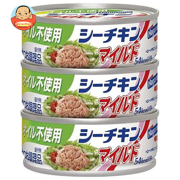 はごろもフーズ オイル不使用 シーチキン マイルド (70g×3缶)×24個入