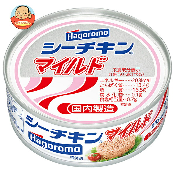 はごろもフーズ シーチキン マイルド 70g缶×24個入