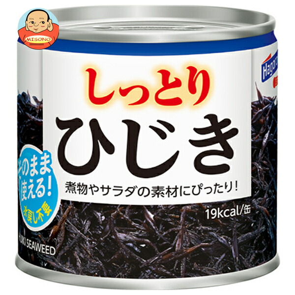はごろもフーズ しっとりひじき 110g缶×24個入