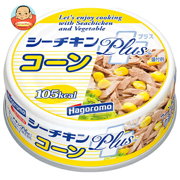 はごろもフーズ シーチキンPLUSコーン 80g缶×24個入