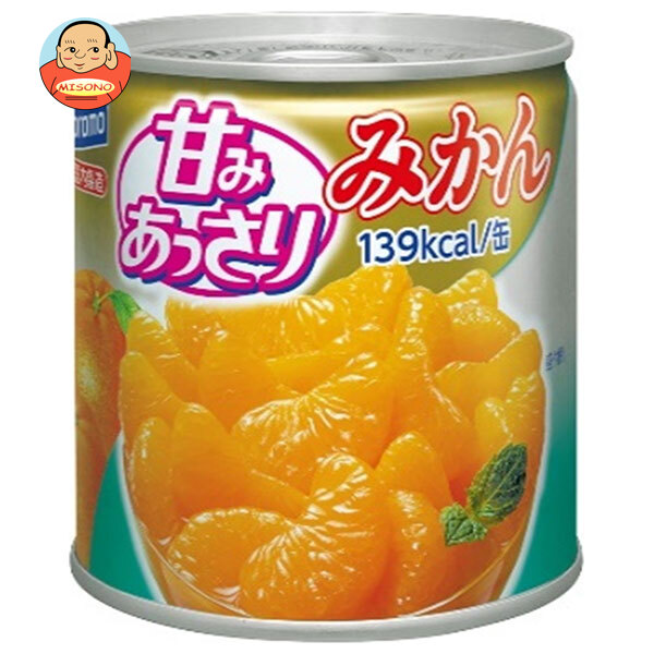 はごろもフーズ 甘みあっさりみかん 295g缶×24個入