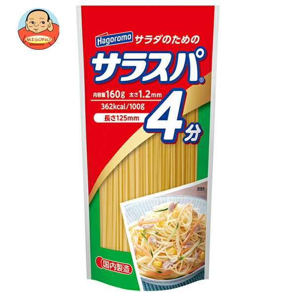 はごろもフーズ サラスパ 160g×30袋入