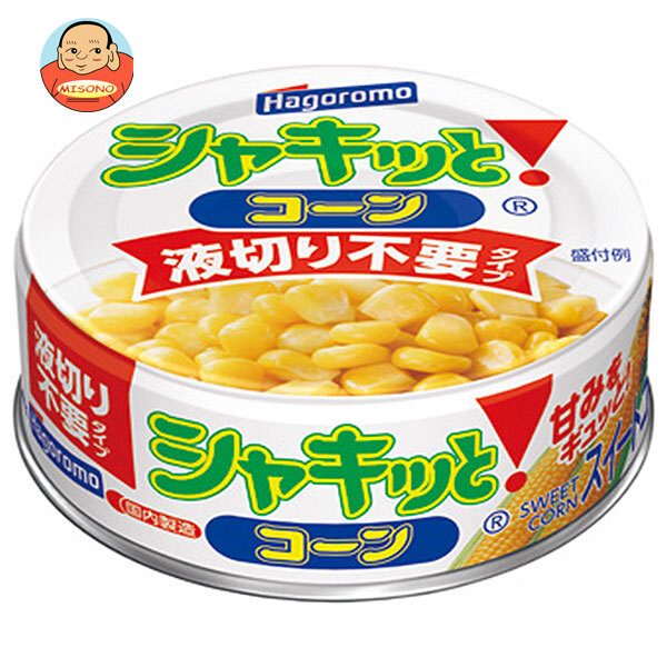 はごろもフーズ シャキッと!コーン 液切り不要タイプ 55g缶×24個入
