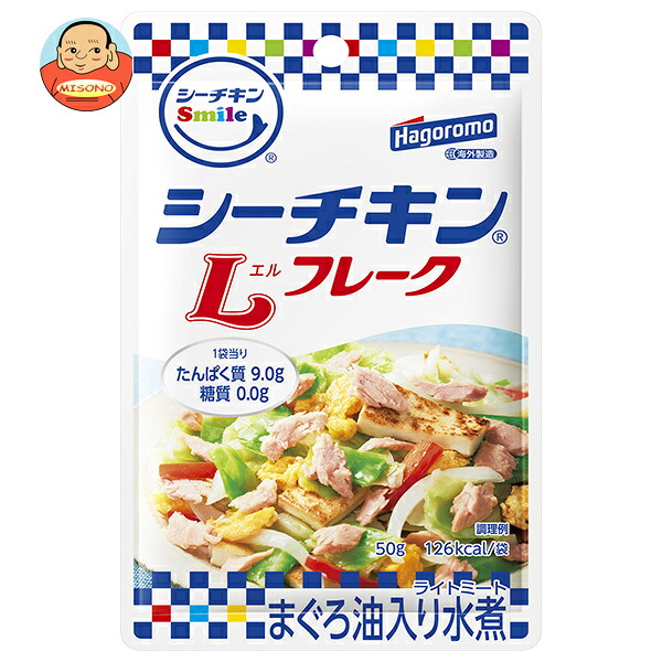 はごろもフーズ シーチキンSmille Lフレーク 50g×12個入