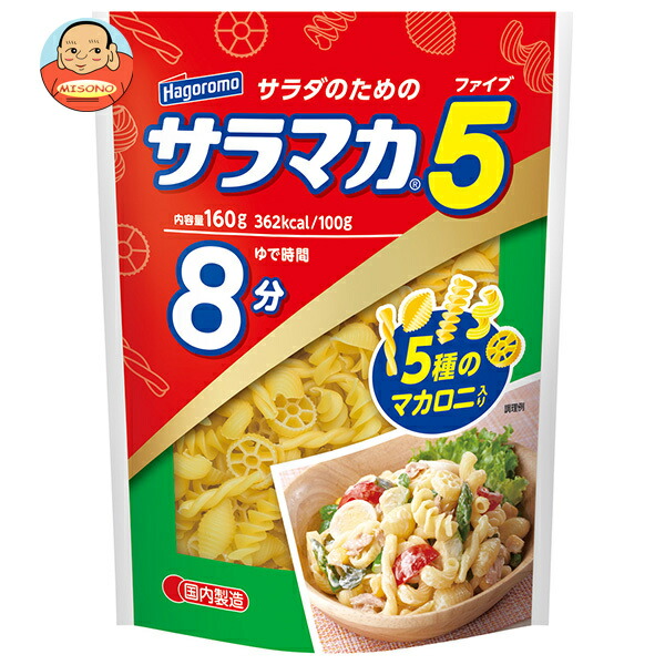 はごろもフーズ サラマカ5 160g×30袋入