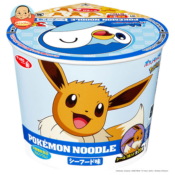 サンヨー食品 サッポロ一番 ポケモンヌードル シーフード味 37g×12個入