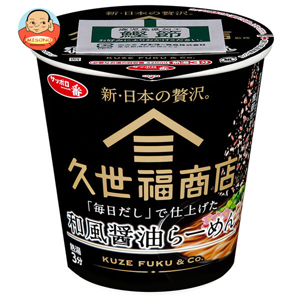 サンヨー食品 サッポロ一番 久世福商店監修 「毎日だし」で仕上げた和風醤油らーめん タテレギュラー 62g×12個入