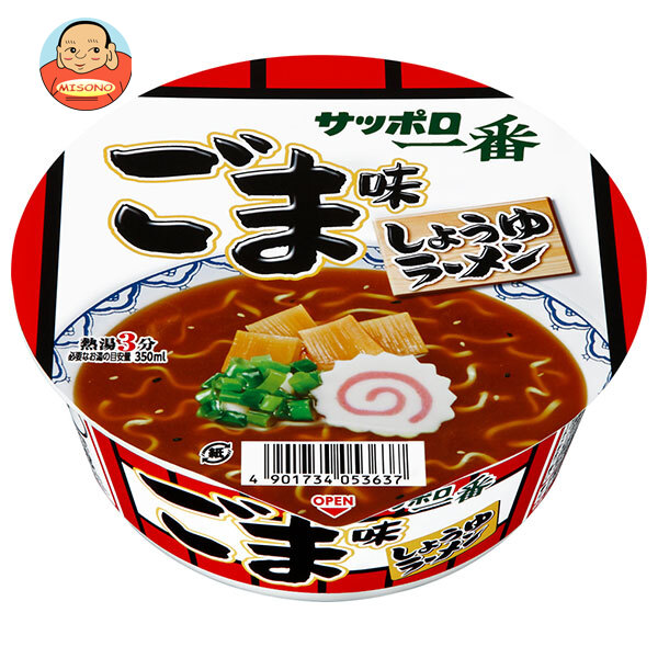 サンヨー食品 サッポロ一番 ごま味ラーメン どんぶり 75g×12個入