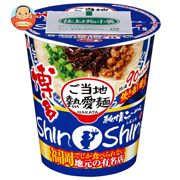 サンヨー食品 サッポロ一番 ご当地熱愛麺 博多純情らーめん ShinShin監修 炊き出し豚骨らーめん タテビッグ 99g×12個入