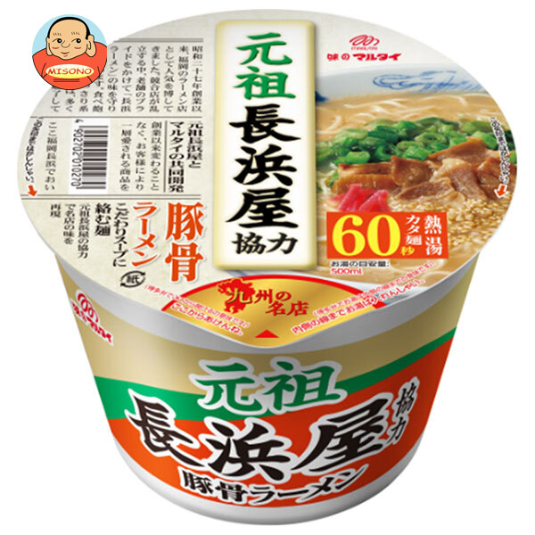 マルタイ 元祖長浜屋協力 豚骨ラーメン 145g×12個入