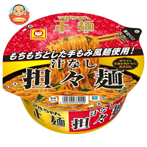 東洋水産 マルちゃん正麺 カップ 汁なし担々麺 120g×12個入