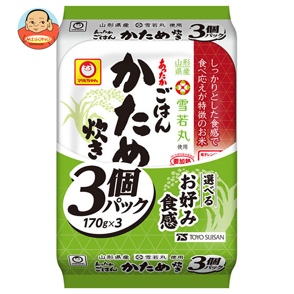 東洋水産 あったかごはん かため炊き 3個パック (170g×3個)×8個入