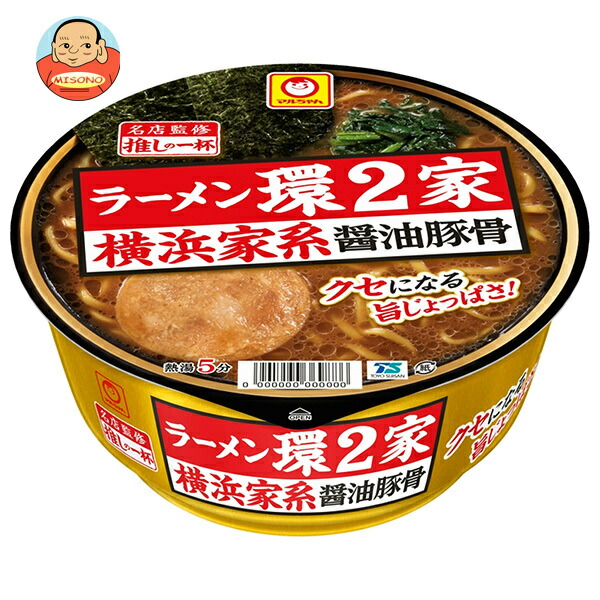 東洋水産 推しの一杯 ラーメン環2家 横浜家系醤油豚骨 133g×12個入