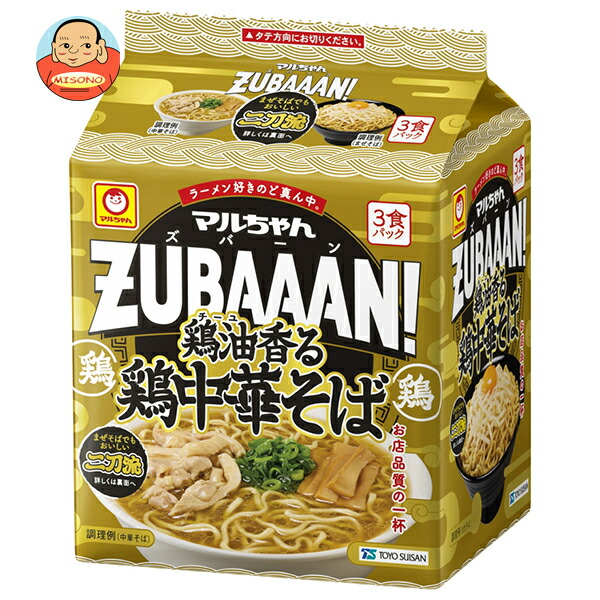 東洋水産 マルちゃんZUBAAAN! 鶏油香る鶏中華そば 3食パック×9個