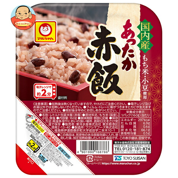 東洋水産 あったか 赤飯 160g×20(10×2)個入｜ 送料別