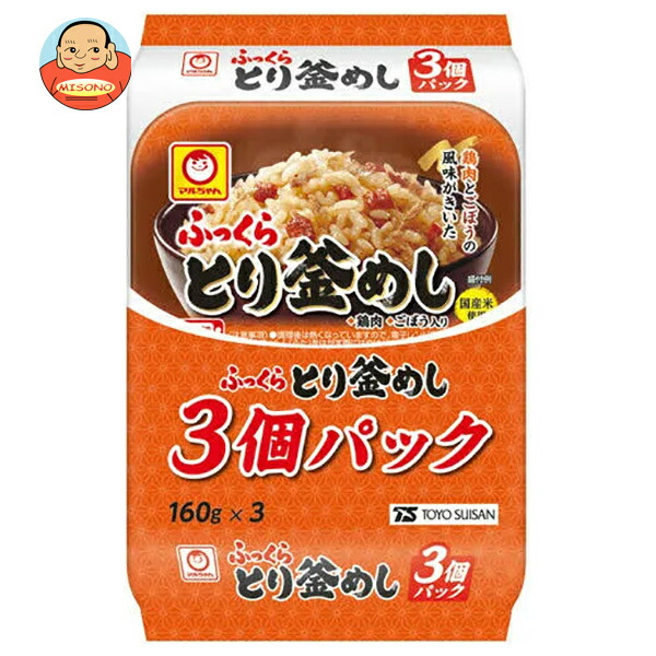 東洋水産 ふっくら とり釜めし 3個パック (160g×3個)×8個入