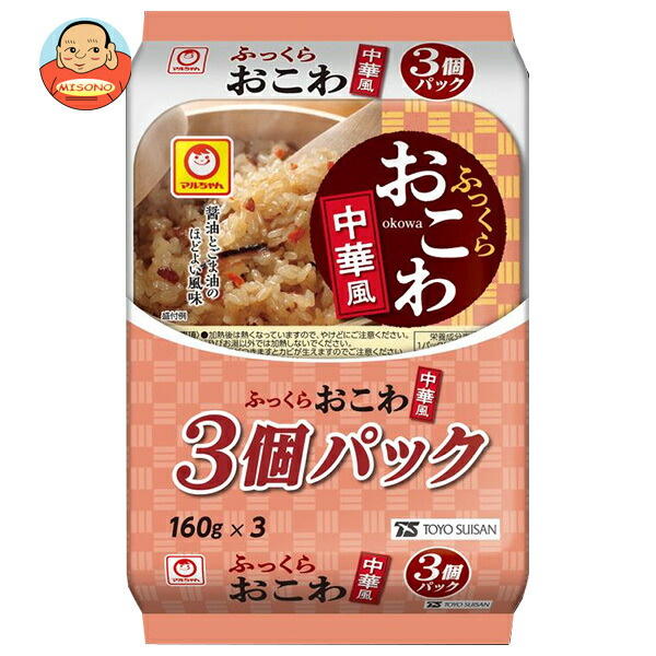 東洋水産 ふっくらおこわ 中華風 3個パック (160g×3個)×8個入
