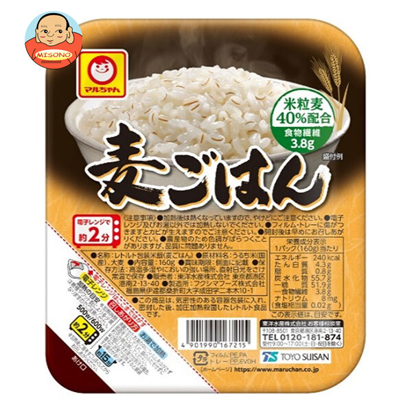 東洋水産 麦ごはん 160g×20(10×2)個入