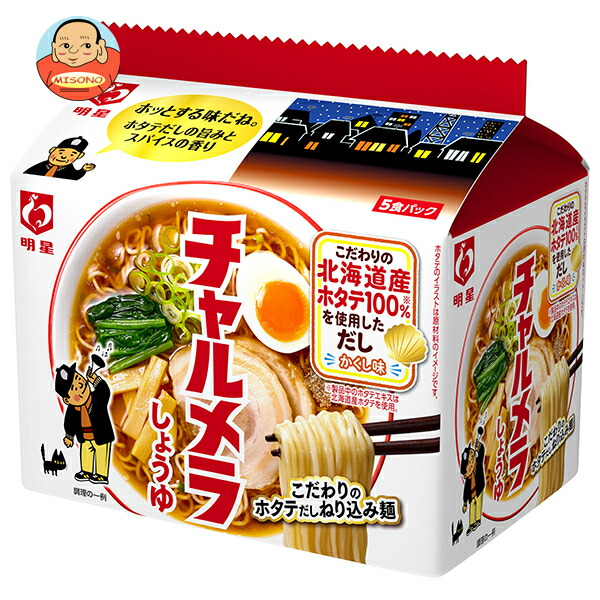 明星食品 チャルメラ しょうゆラーメン 5食パック×6個入