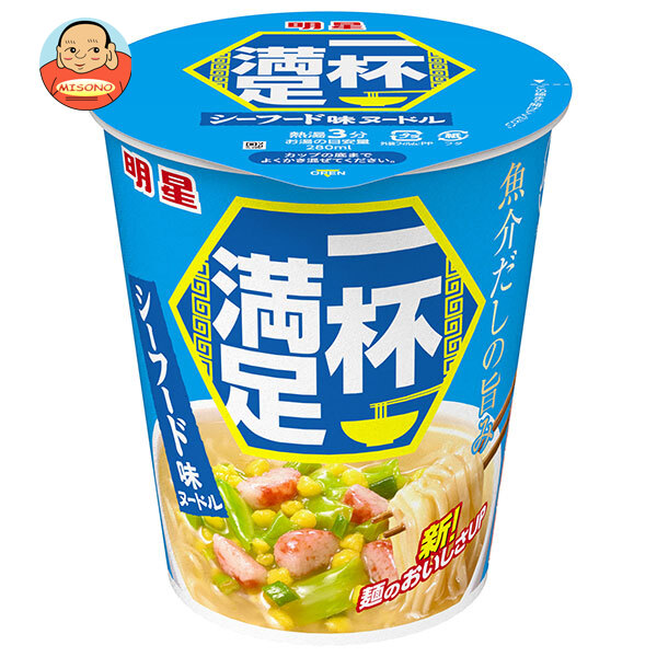 明星食品 一杯満足 シーフード味ヌードル 61g×12個入