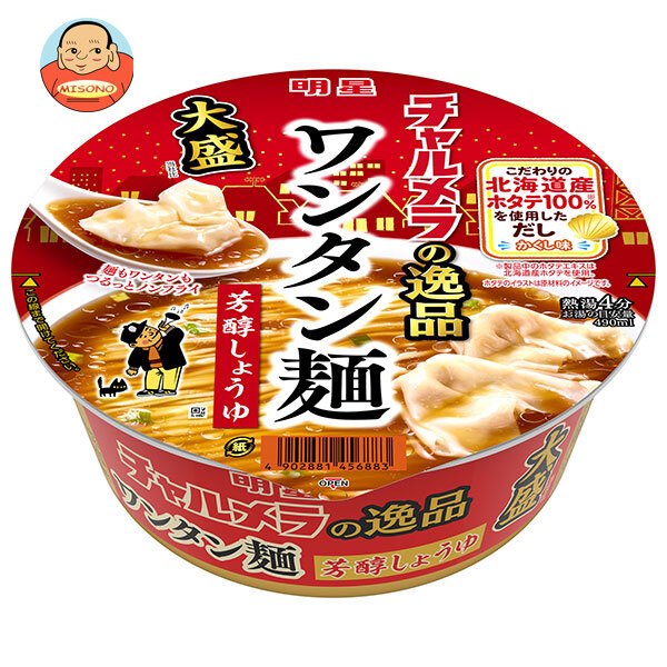 明星食品 チャルメラの逸品 大盛ワンタン麺 芳醇しょうゆ 101g×12個入