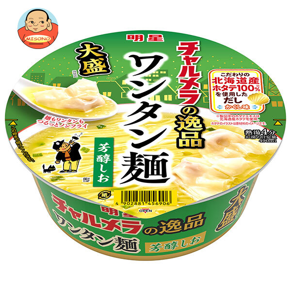 明星食品 チャルメラの逸品 大盛ワンタン麺 芳醇しお 101g×12個入
