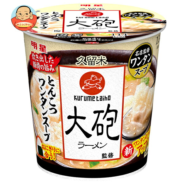 明星食品 大砲ラーメン監修 とんこつワンタンスープ 28g×6個入
