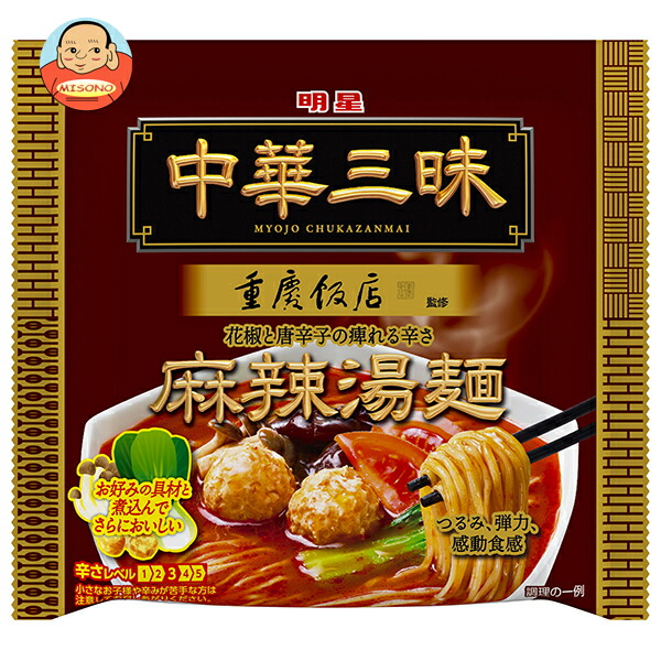 明星食品 中華三昧 重慶飯店 麻辣湯麺 102g×12袋入