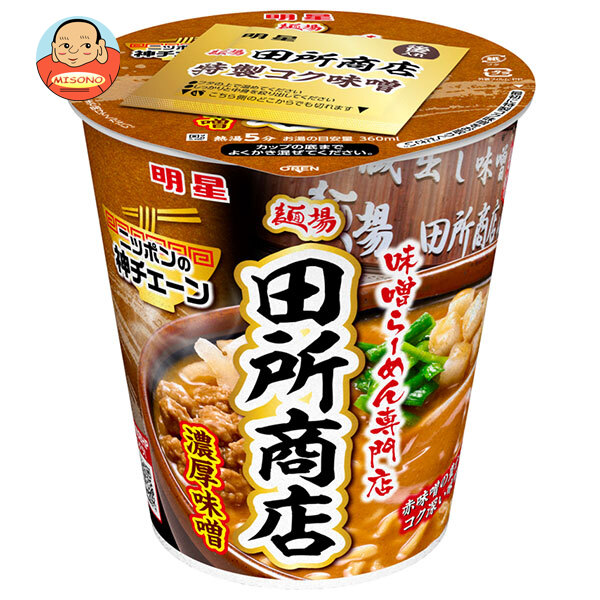 明星食品 ニッポンの神チェーン 田所商店 濃厚味噌 107g×12個入