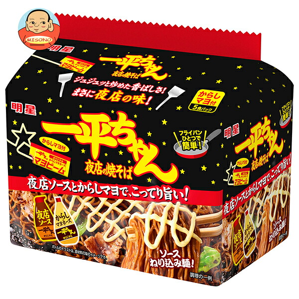 明星食品 一平ちゃん 夜店の焼そば からしマヨ付 5食パック(545g)×6袋入